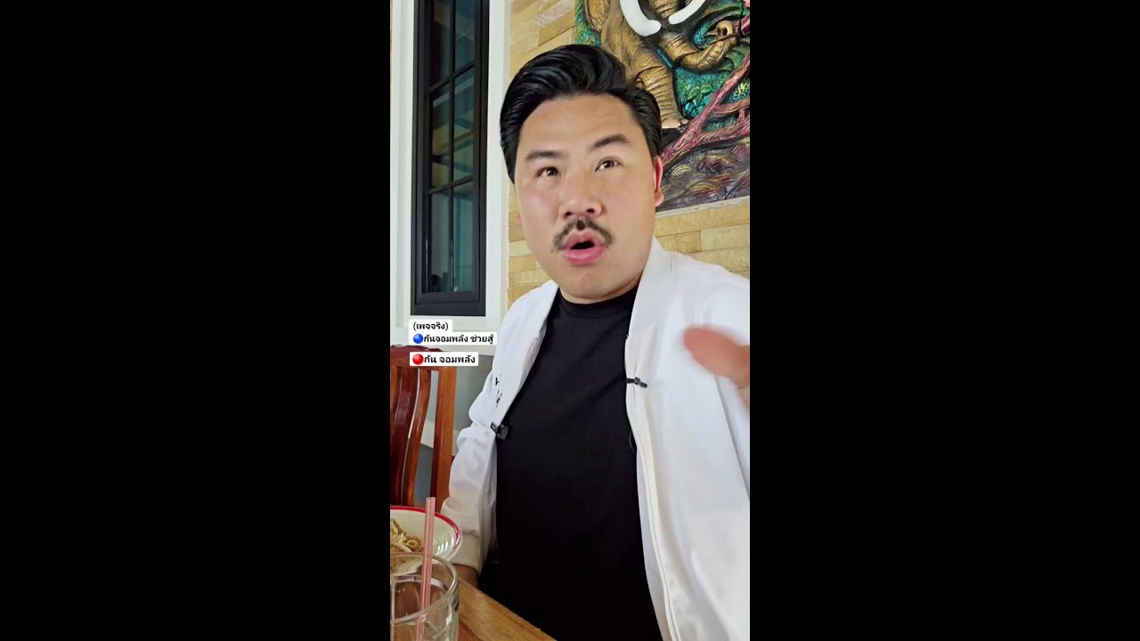 ลุยโคราช