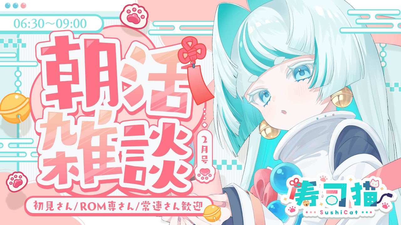【朝活／縦型】金曜日　2時間半SPなので初見さんがいっぱいきてくれる配信【#動かないvtuber 】