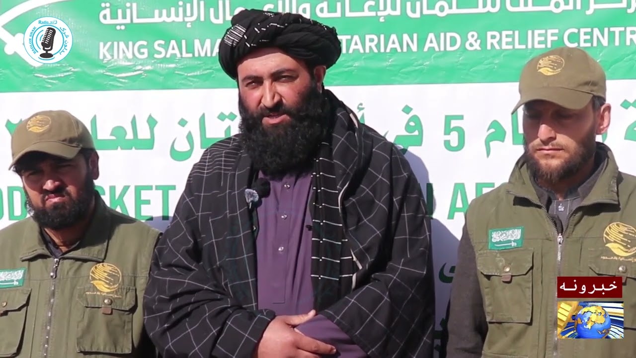 د سعودي عربستان هېواد اړوند د مرکز ملک سلمان خیریه بنسټ له لورې پکتیکا کې له زرو اړمنو او بې ځایه ش