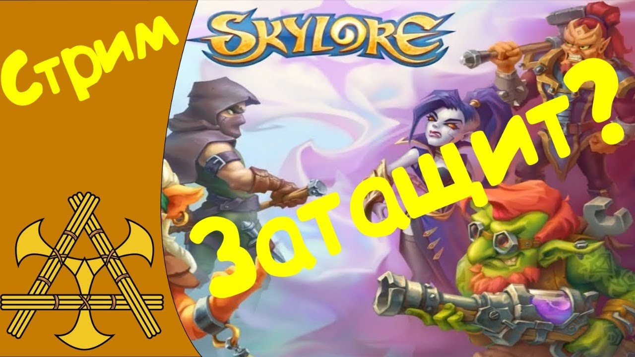 ☄️ Skylore - mobile MMORPG, открытый альфа тест. Первый взгляд, обзор, геймлей. PVE / PVP
