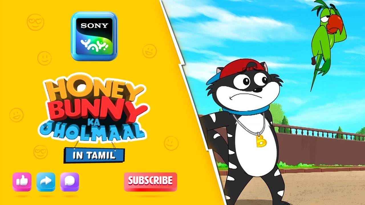 மாய விளக்கு I Hunny Bunny Jholmaal in Tamil | Sony YAY!