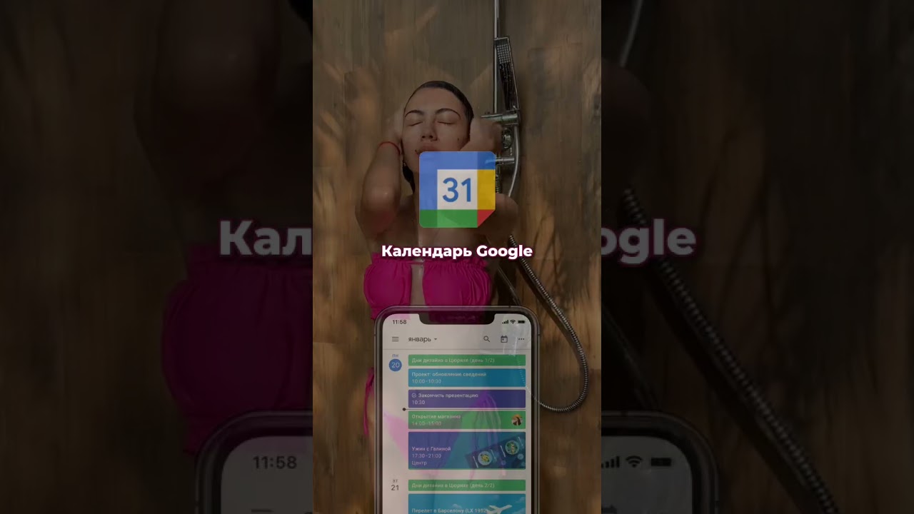 Топ-3 приложения для планирования📲 #планирование #тайминг #монтажнателефоне #приложения