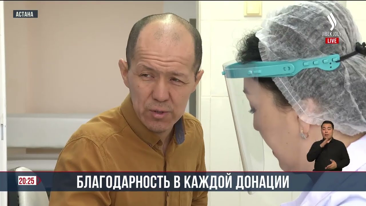 Благодарность в каждой донации | Jibek Joly News