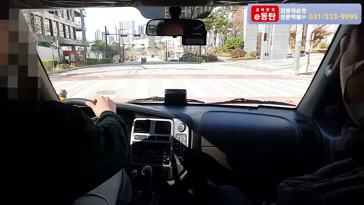 1종 자동 주행교육 시험결과 불합격!!