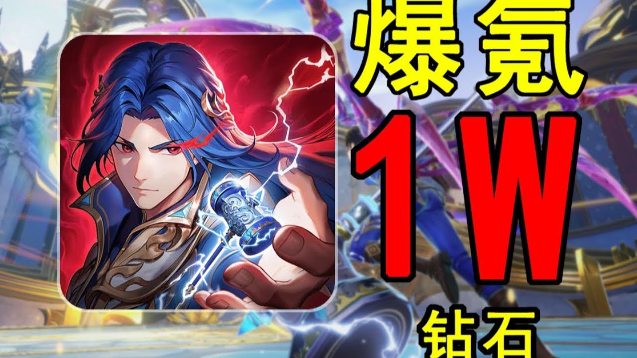 【游戏吐槽合集】开局爆氪1W2钻！挑战最抠门斗罗大陆游戏
