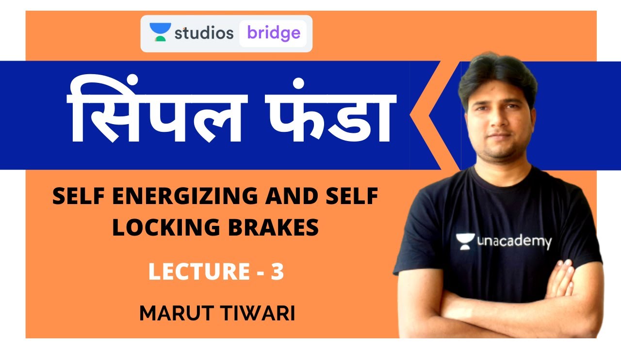 L3: Self Energizing and Self Locking Brakes | GATE/ESE 2020 | Marut Tiwari