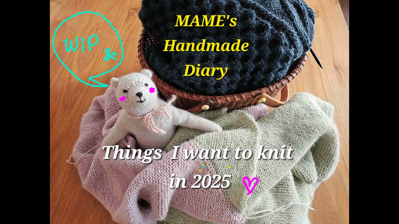 MAME's Handmade Diary ｜ WIP's and Things I want to knit in 2025 | 編み途中の紹介と今年編んでみたいものちょっとおしゃべり
