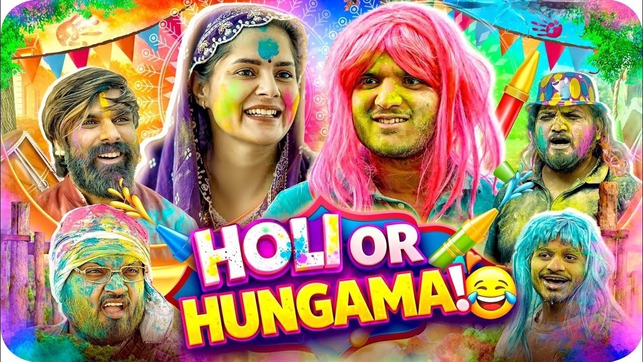 होली और हंगामा 😂| Holi or Hungama | the mridul | Pragati & Nitin : Best Viral Comedy 2026