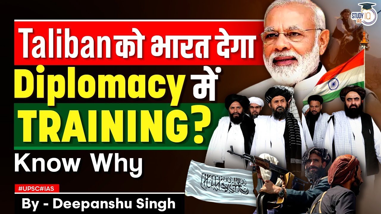 Taliban officials to get training from India | But why? Know the details | UPSC