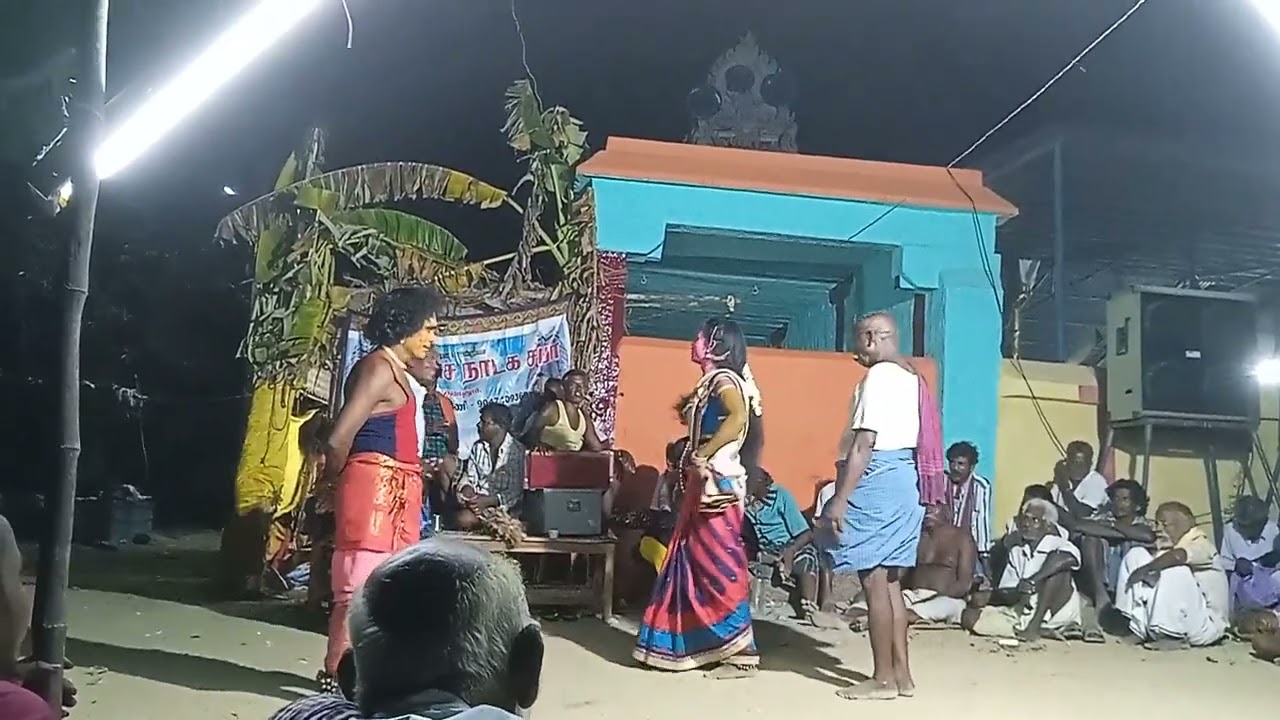 நெடுமானூர்  சிவமணி வாத்தியார் நாடக சபா விஸ்வகேது நித்ய வள்ளி திருக்கல்யாணம் தெருகூத்து