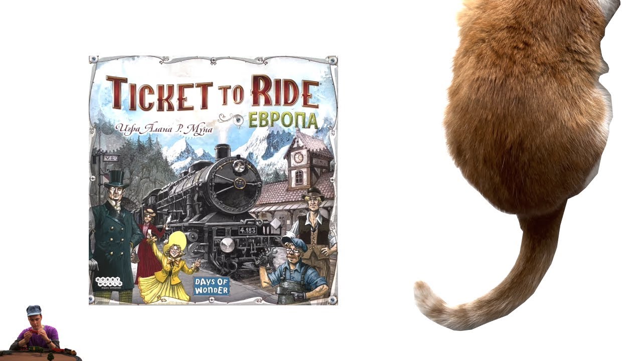 Ticket to Ride Европа &ndash; правила игры, механика, как играть!