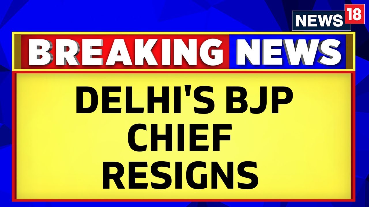 MCD Election 2022 | BJP's Adesh Gupta's Big Step After MCD Polls Result | Delhi News | AAP News