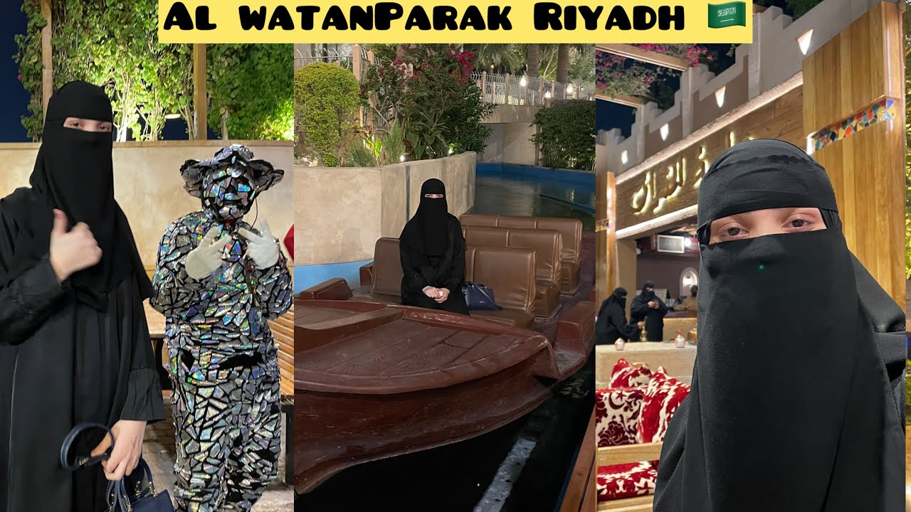 Al watan park Riyadh 💞 | jokers ny khoob enjoy krwaya saudi Arabia 🇸🇦 | #vlogging
