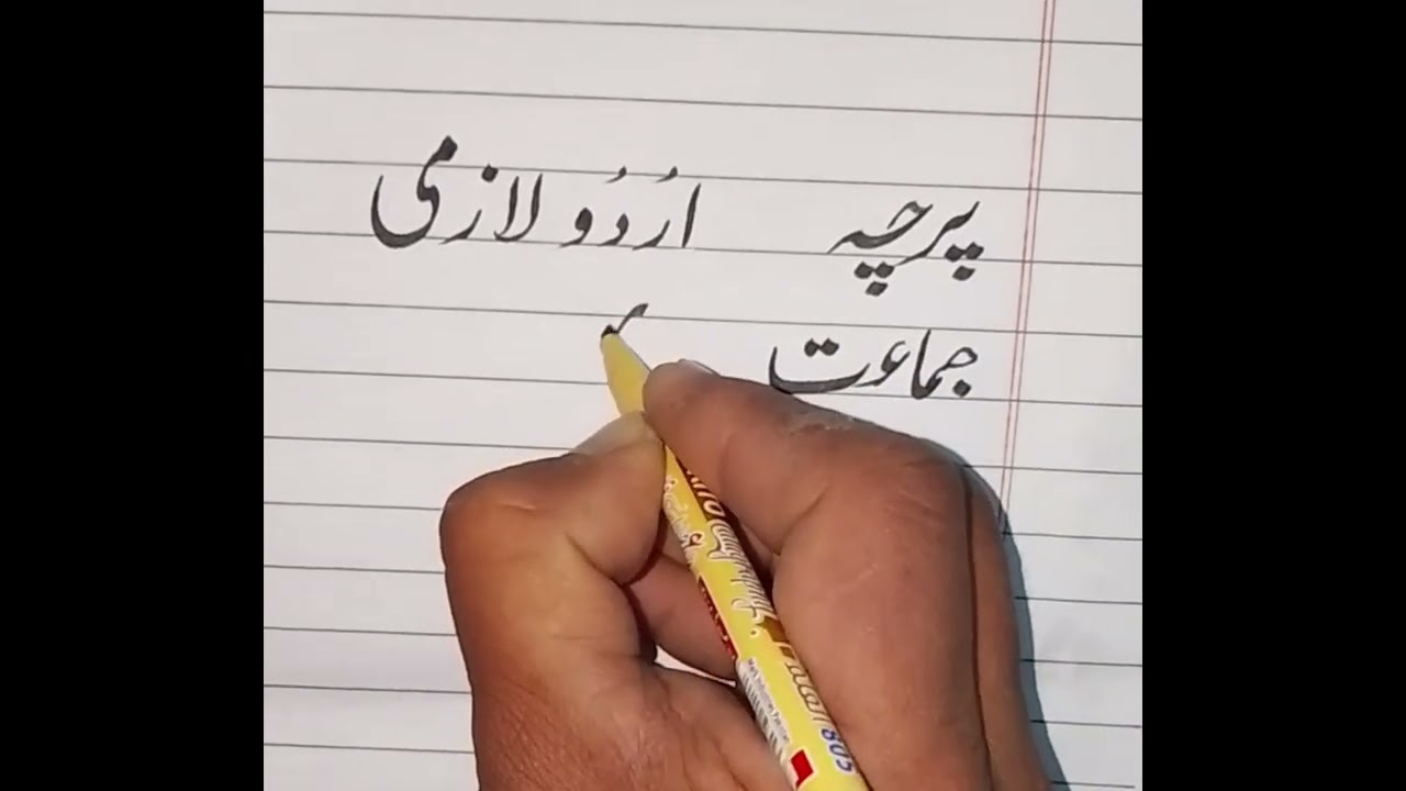 #fypシ゚viral #calligraphyhandwriting 