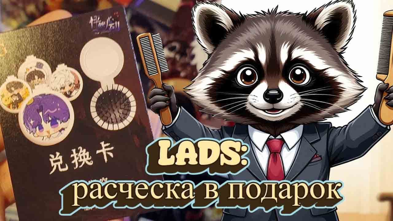 Распаковка коллекционных карт: love and deep space, гадаем на лимитку с Калебом