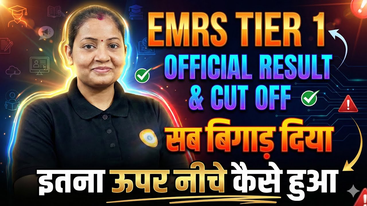 EMRS Tier 1: Cut off & Result - इतना ऊपर नीचे!