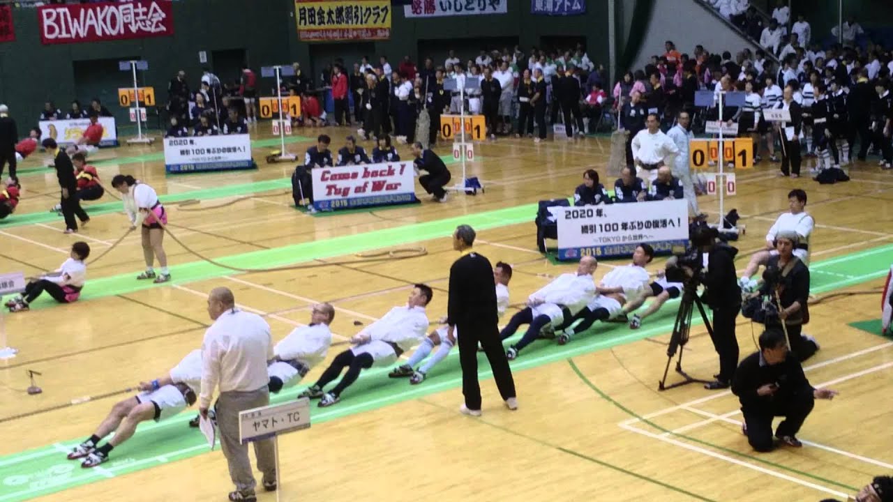 2015年全日本綱引選手権大会 ヤマトTC VS 東京佐川急便