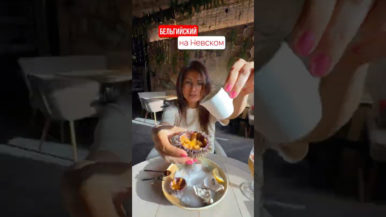 Брассерия с коллекцией из 100 сортов бельгийского пива, входящего в культурное наследие ЮНЕСКО! Крик