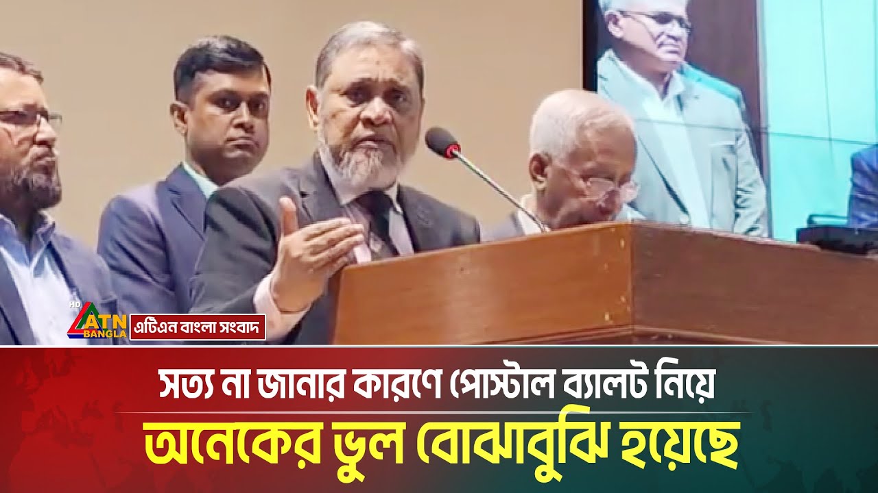 সত্য না জানার কারণে পোস্টাল ব্যালট নিয়ে অনেকের ভুল বোঝাবুঝি হয়েছে: সিইসি, এ এম নাসির উদ্দিন