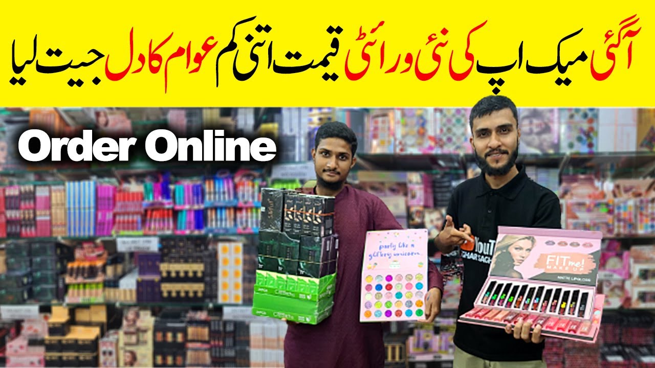 Cosmetics Wholesale Market in Karachi | Branded Makeup | Al Haram Traders