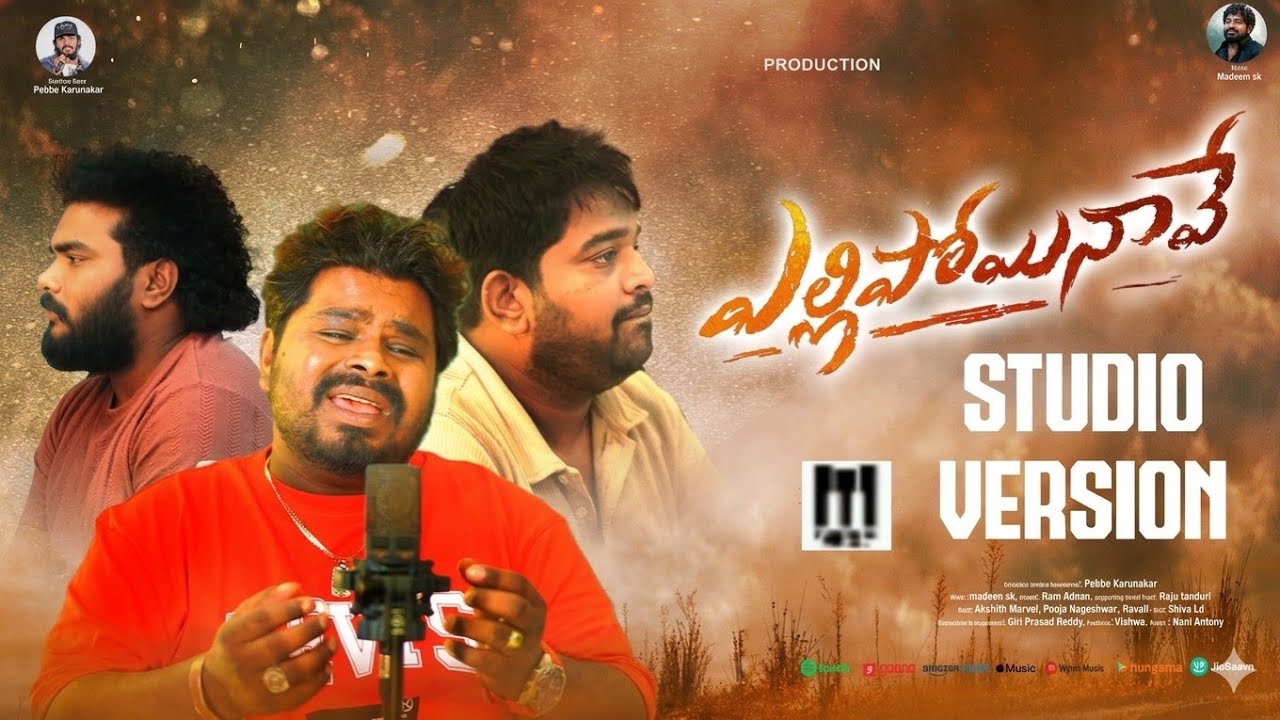 YELLIPOINAVE STUDIO VERSION | PEBBE KARUNAKAR | MADEEN SK | RAM ADNAN  | VISHWA JYOTHI