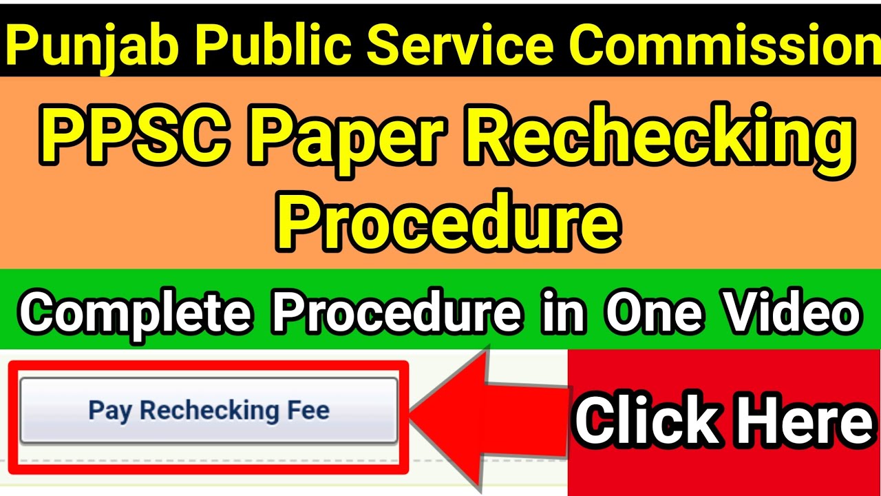 PPSC Paper Rechecking Procedure | PPSC Written Test Rechecking Fees Steps
