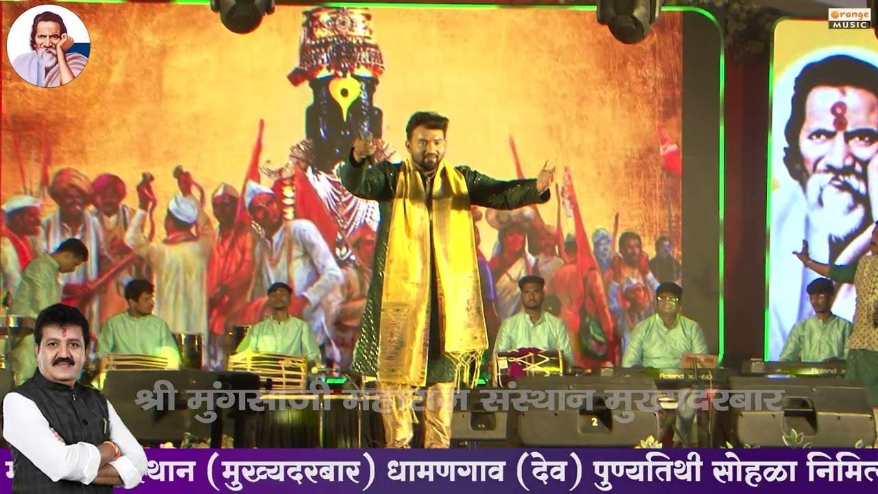कानडा राजा पंढरीचा | विठूचा गजर हरी नामाचा | माऊली माऊली | महाराष्ट्राची गौरवगाथा