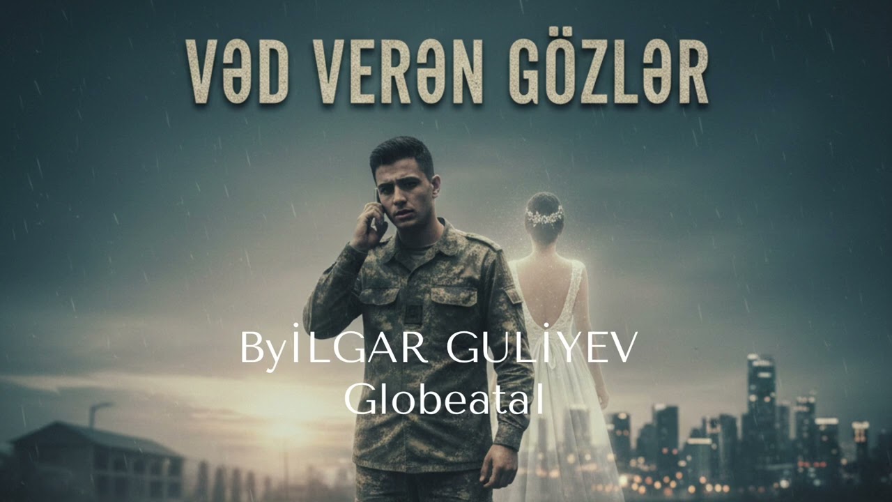Ved veren gozler #süniintellekt #global #byilgarguliyev #esgerlerimiz #esger 