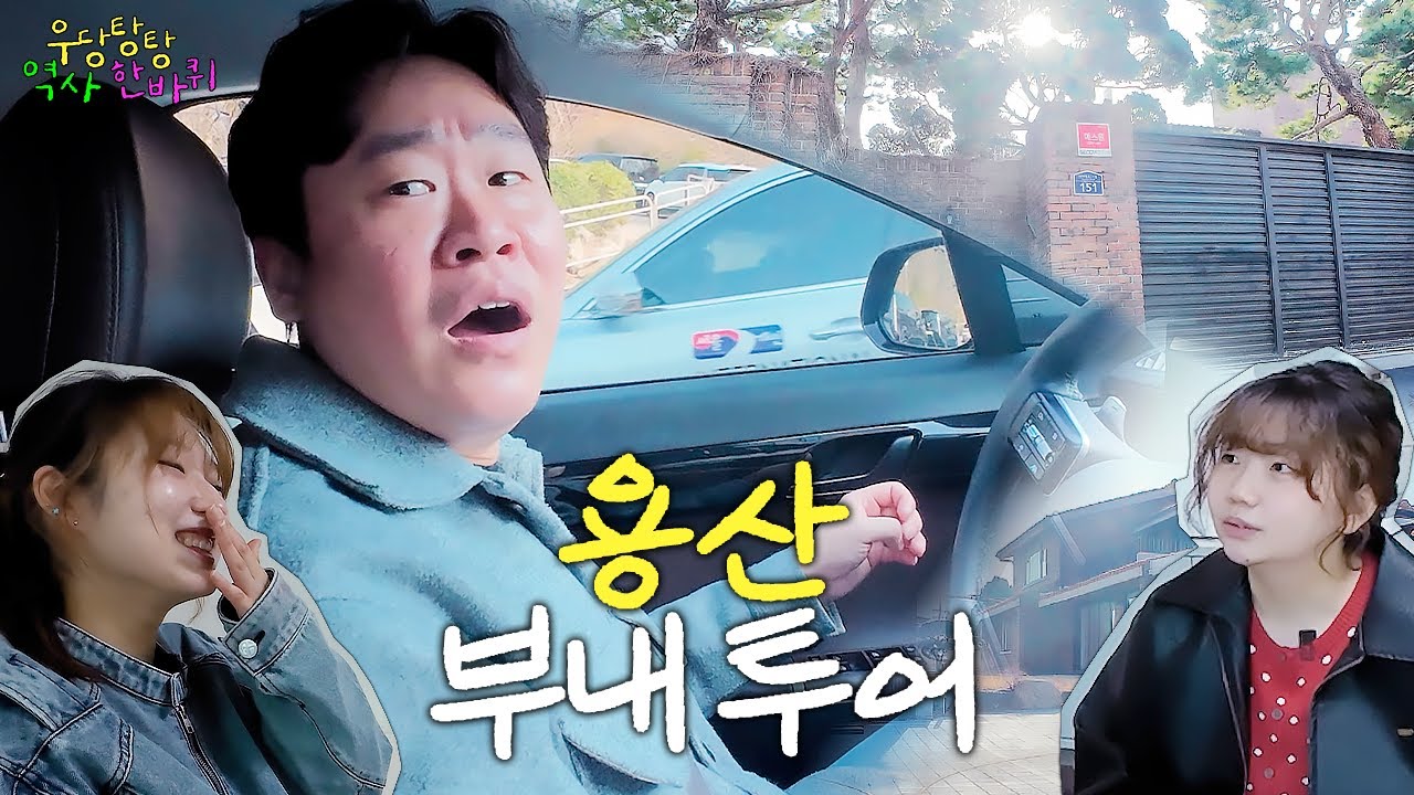 기저귀 차야 들어갈 수 있는 마을