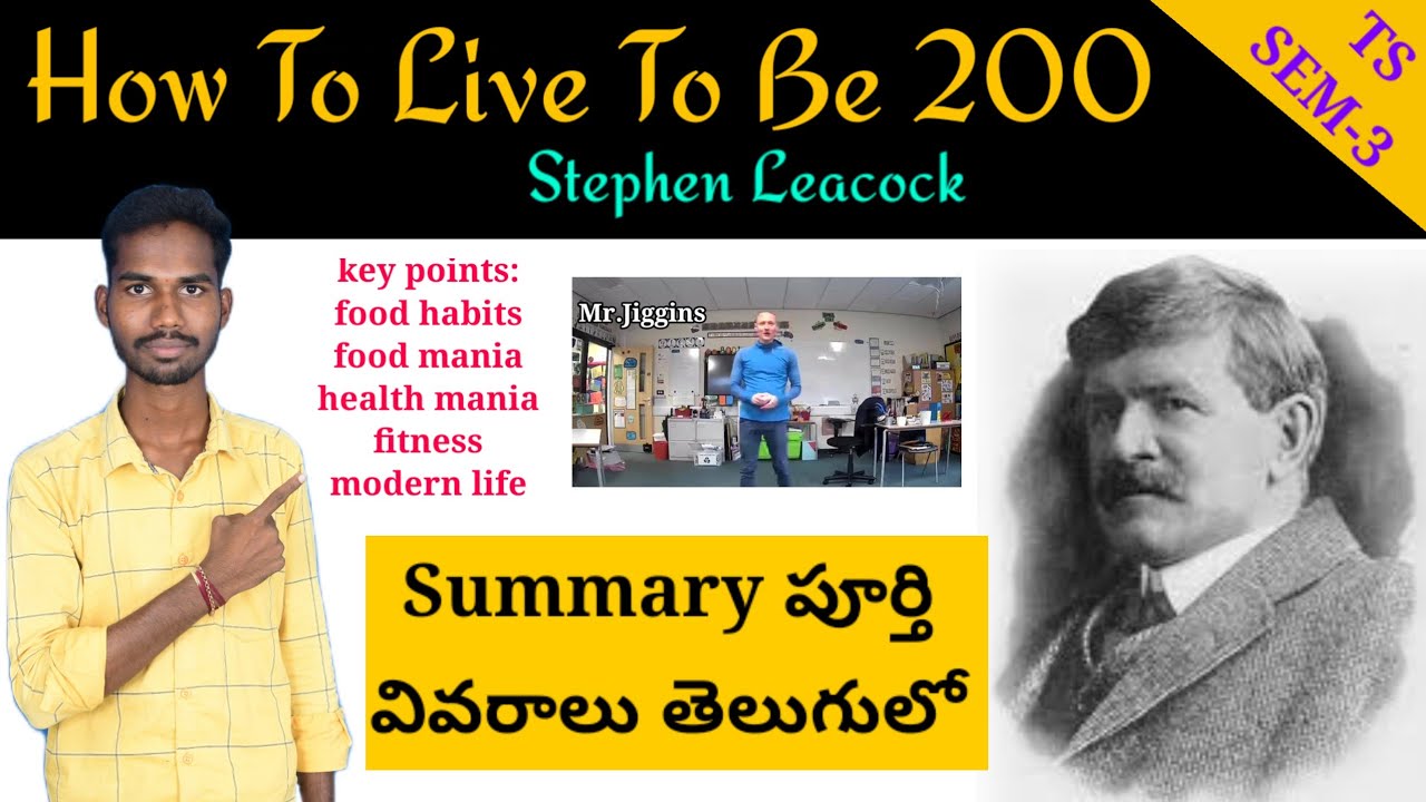 Degree 3rd semester How to live to be 200 by Stephen Leacock #how_to_live_to_be_200 #sem3 #ou #dandu
