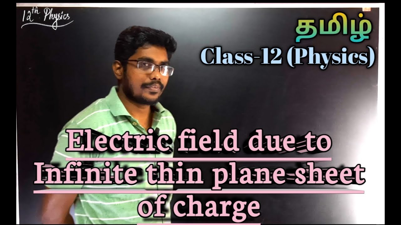Electric field due to Infinite thin plane sheet of charge||Class12 Physics|| Tamil || Mokka Physics