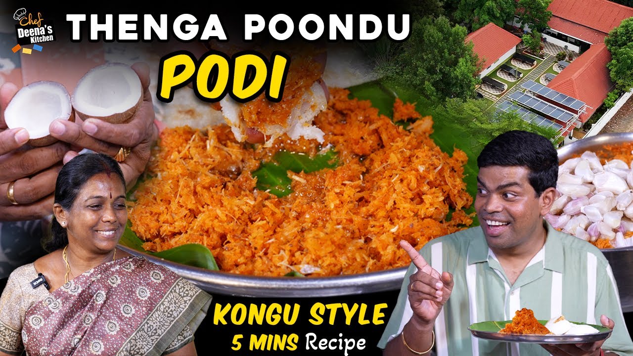 அடுப்பு இல்லாம 3 பொருள்-ல அட்டகாசமான THENGAI POONDU IDICHA PODI |Chef Deena's Kitchen