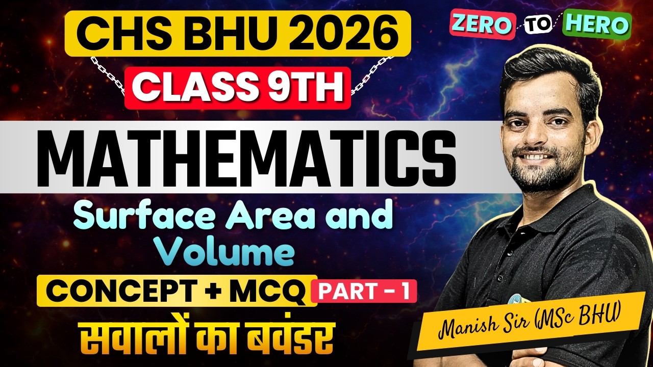 Surface Area and Volume - 1 | CHS 9th Mathematics Syllabus Free Class | BHU CHS Entrance 2026