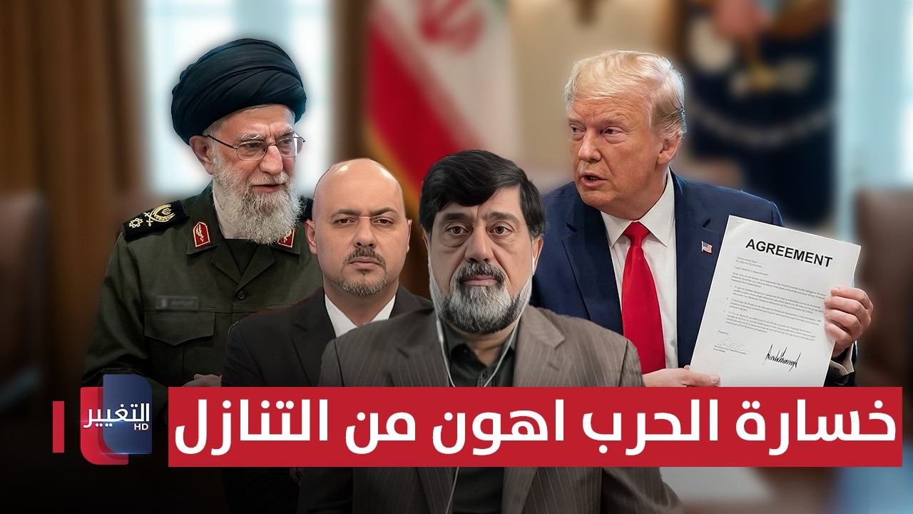 نزار حيدر يوضح : خسارة الحرب على ايران أهون من التنازل !