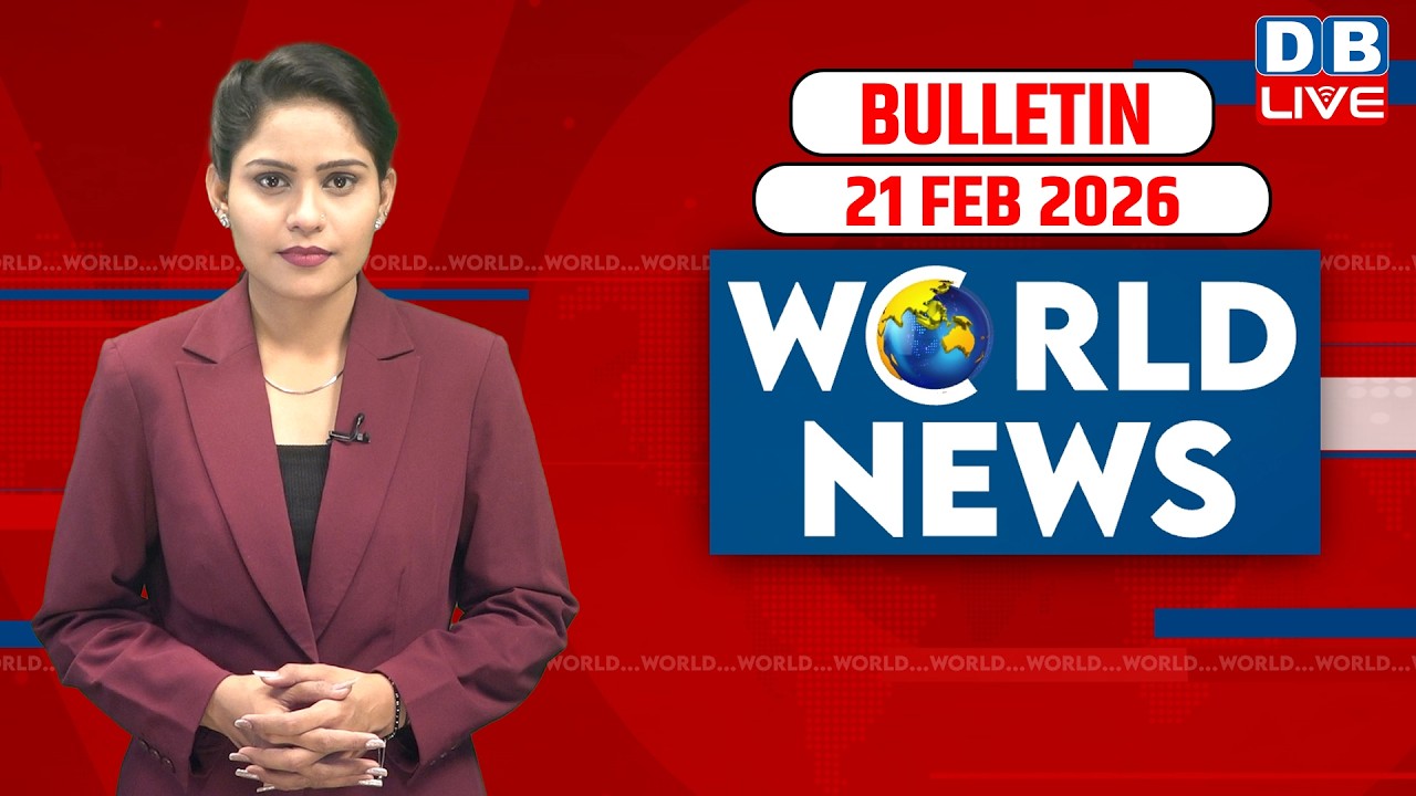World News | ख़बरें विदेश की | 21 February 2026 | Donald Trump | venezuela news | America #dblive