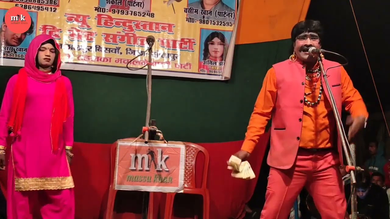 गंगा की सौगंध Part-3 बिसवाँ जलालपुर शकील अहमद की नौटंकी 9793765248