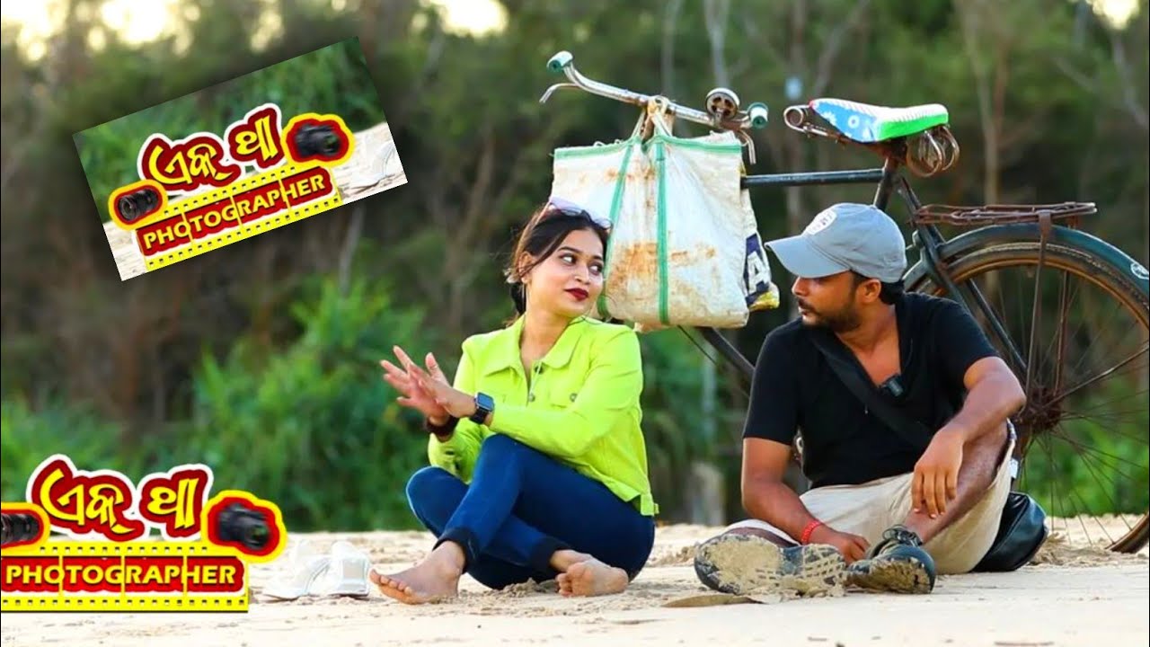 Ek tha Photographer 😂 || Chandan Biswal New Odia Comedy