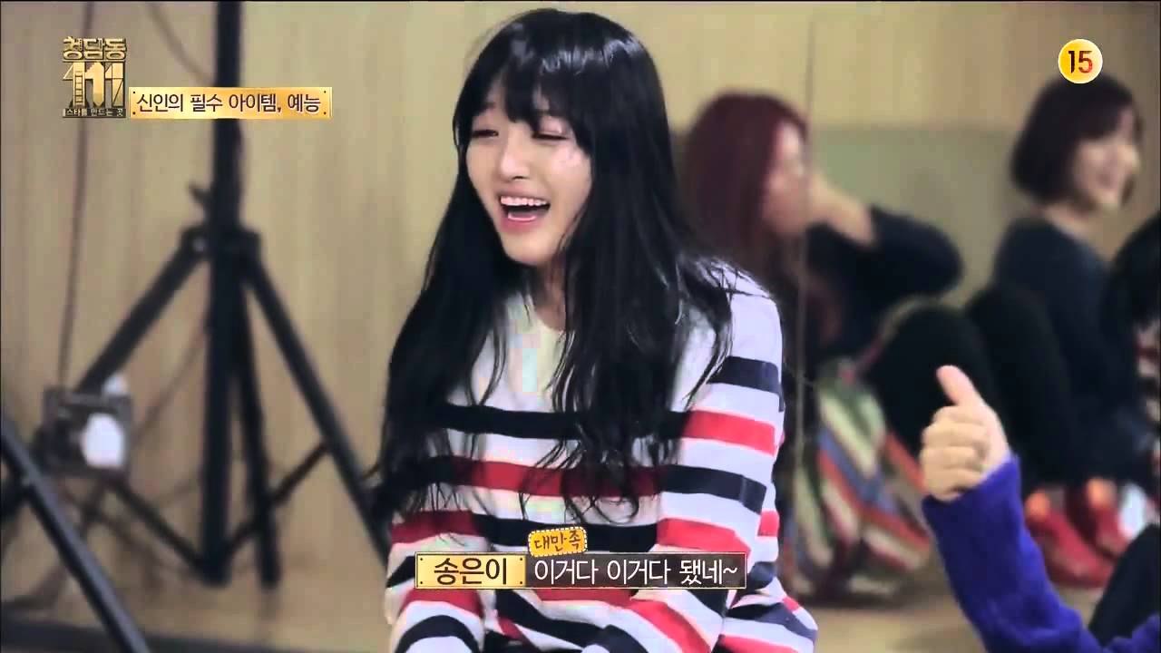 tvN 청담동 111 E02 AOA CUT (3)