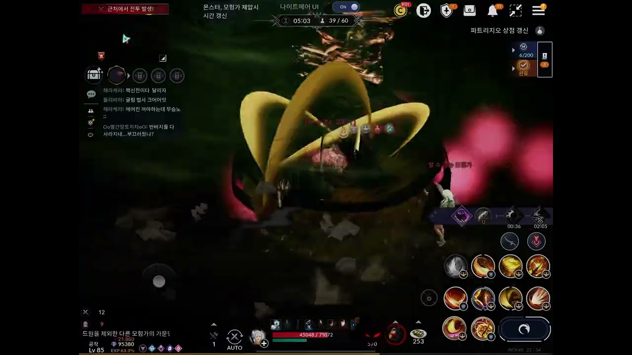 놀랍게도 진짜 ”드리블“ 뿐인 영상 (A video that just uses movement techniques)🤣