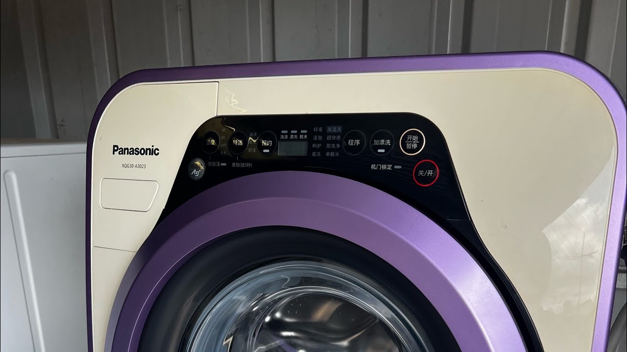 Panasonic 3kg 700rpm Washer