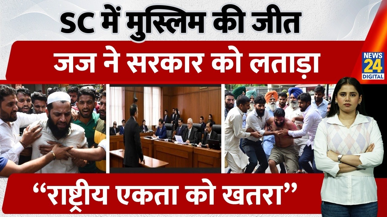 SC में Muslim की जीत Kazeem Ahmad Sherwani Case | Noida Hate Crime | Supreme Court Update |