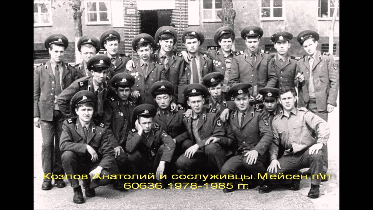 Города Германии или кто где служил...    7wmv