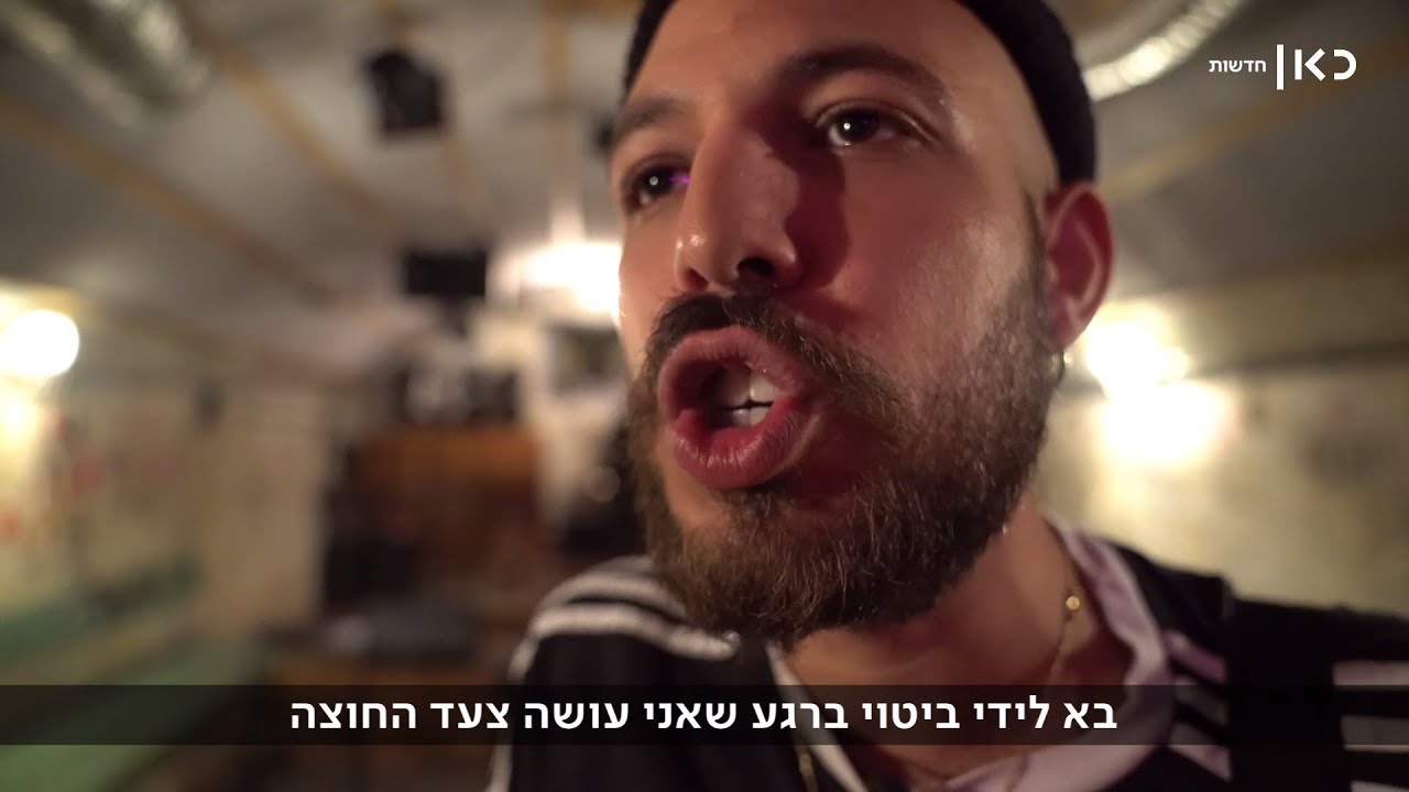 להיות זמר מחאה רוסי בירושלים: קבלו את דימה XR