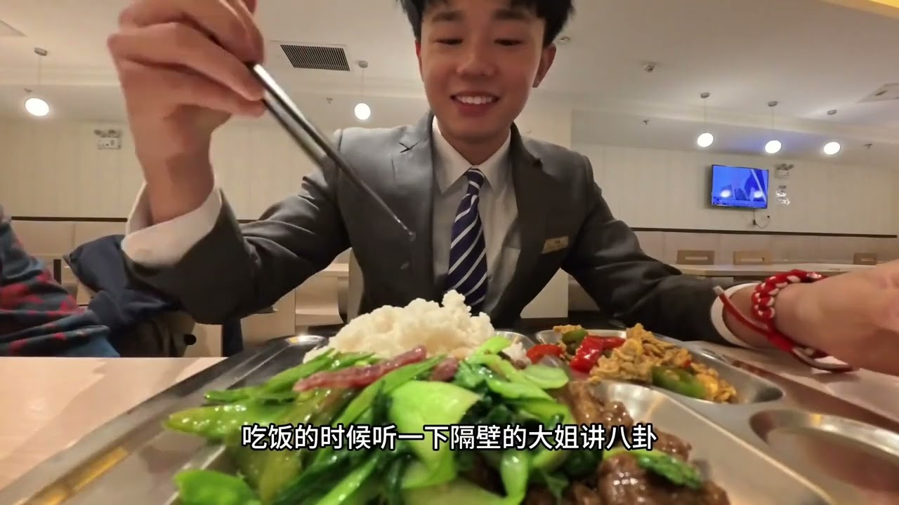 00后本科毕业生在深圳的真实生活 