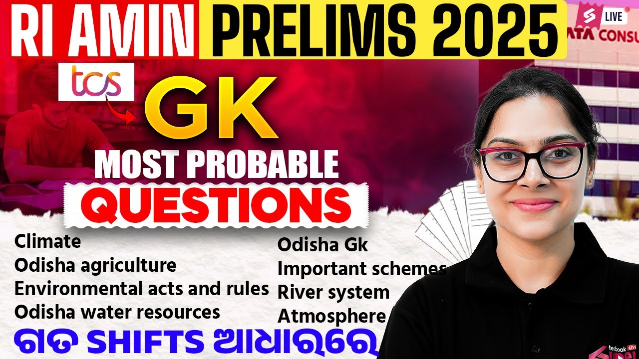 RI Exam Analysis Today (8, 9,10th October) | RI AMIN GK Questions (Memory Based)