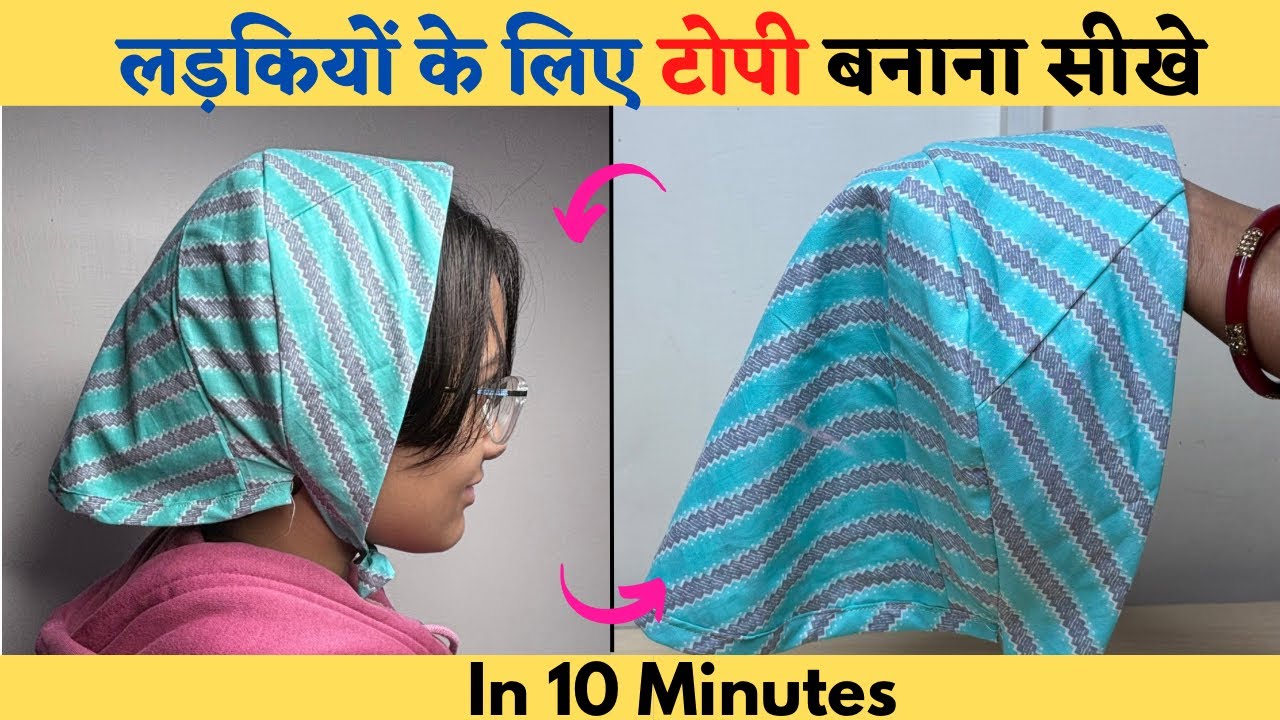 Winter Mini Scarf/ Inner Cap Cutting And Stitching/ Hijab Inner Cap DIY/Inner Hijab Cap/Scarf Making