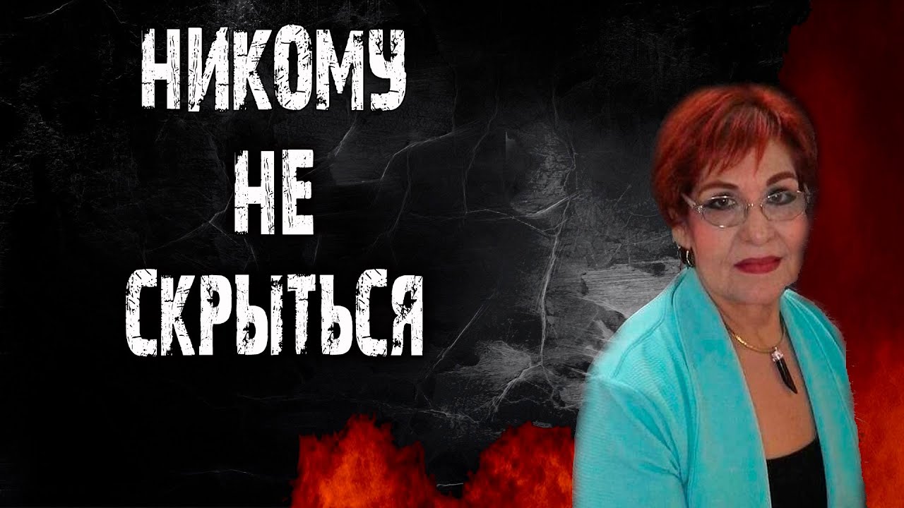 История борьбы Мириам Родригес(Miriam Rodriguez Martinez)
