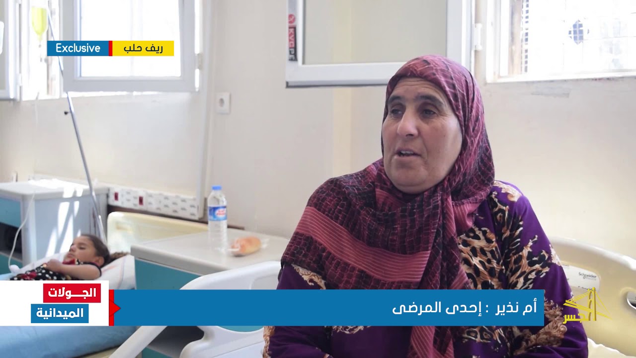 مشفى جرابلس التخصصي صرح طبي في 
