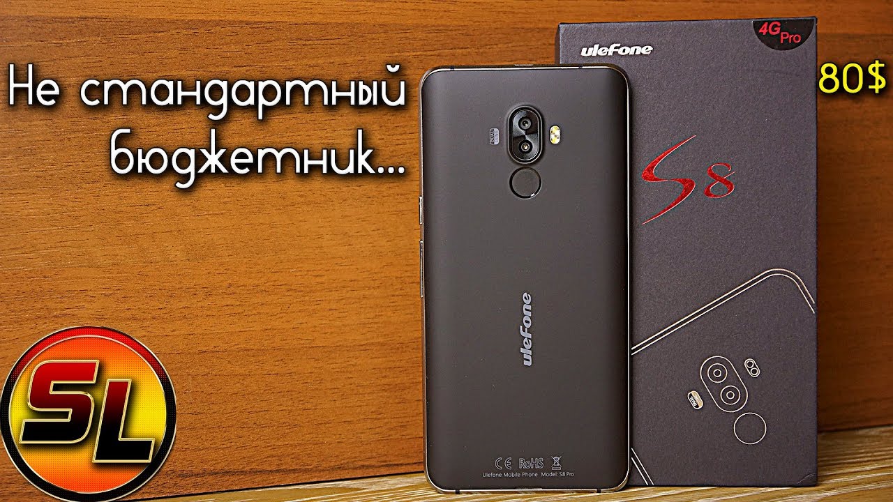 Ulefone S8 Pro полный обзор не стандартного бюджетника с хорошей камерой! review