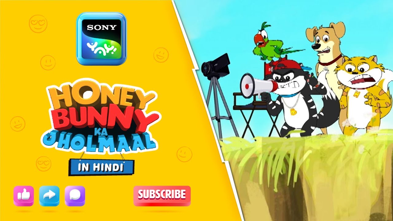 लाइट कैमरा अभिनेता भालू I Hunny Bunny Jholmaal Cartoons for kids Hindi|बच्चो की कहानियां |Sony YAY!